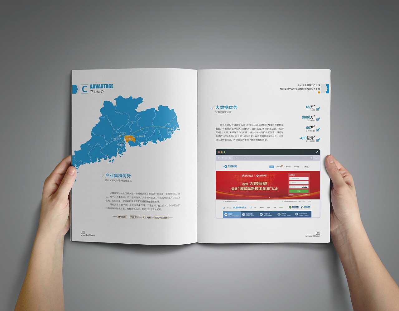 前景好的產(chǎn)品宣傳冊設(shè)計(jì)需要準(zhǔn)備哪些資料？