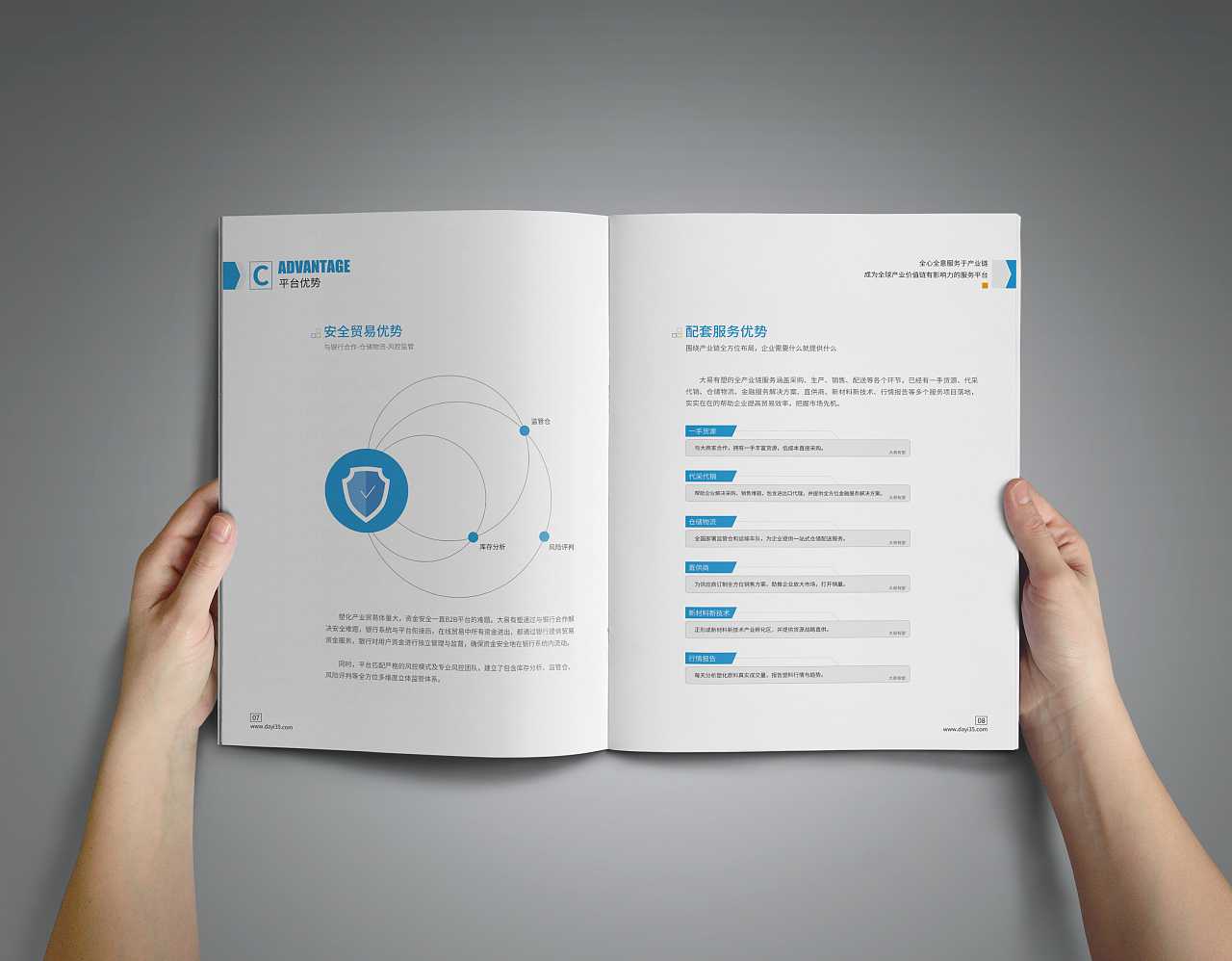 前景好的產(chǎn)品宣傳冊設(shè)計(jì)需要準(zhǔn)備哪些資料？