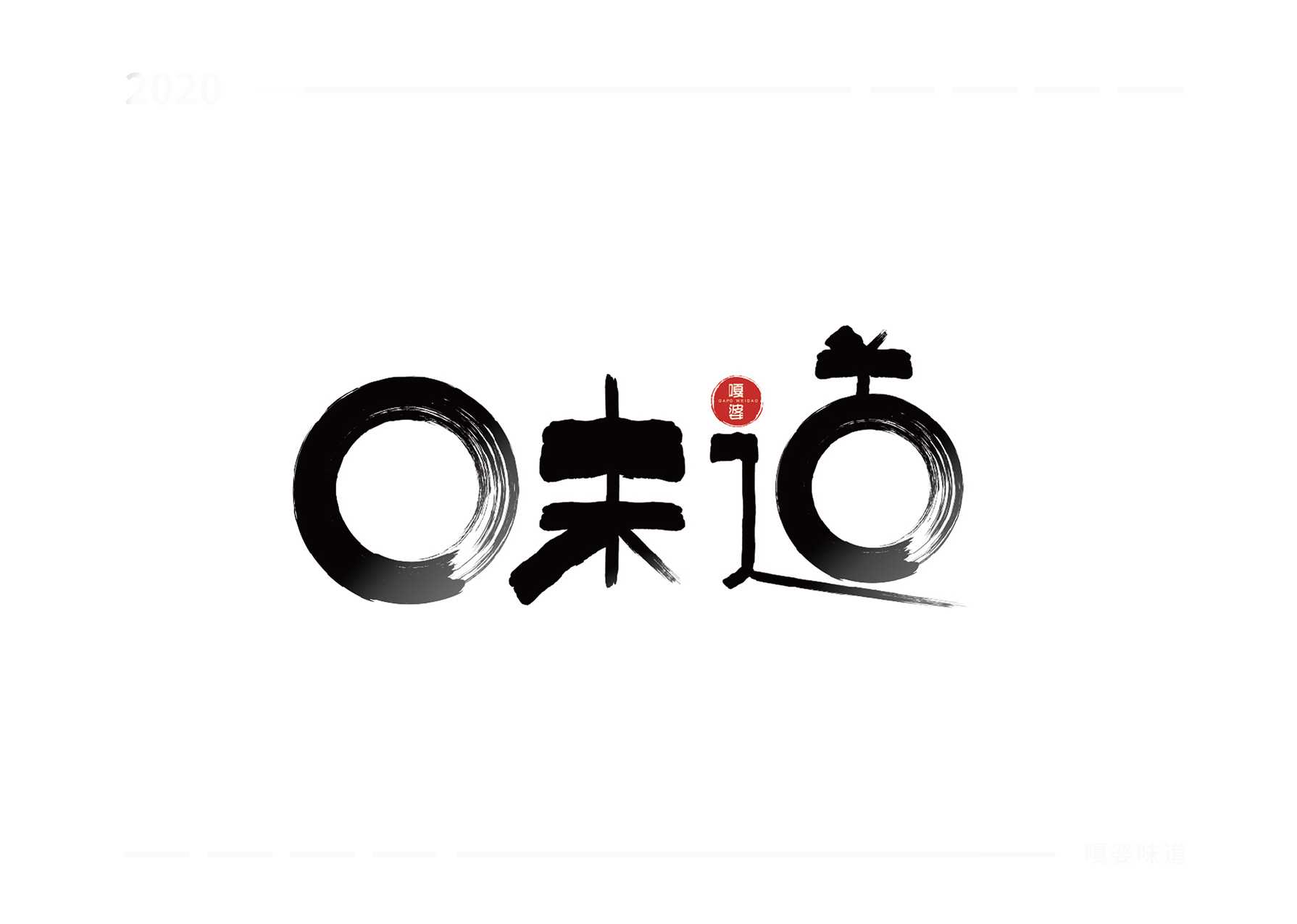 企業(yè)logo的風(fēng)格如何選擇？