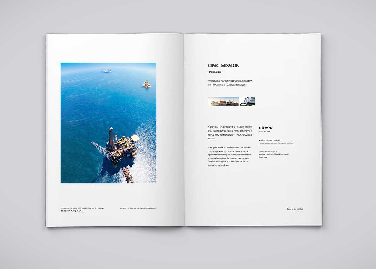 不同行業(yè)的畫冊設(shè)計方法都是一樣的嗎？