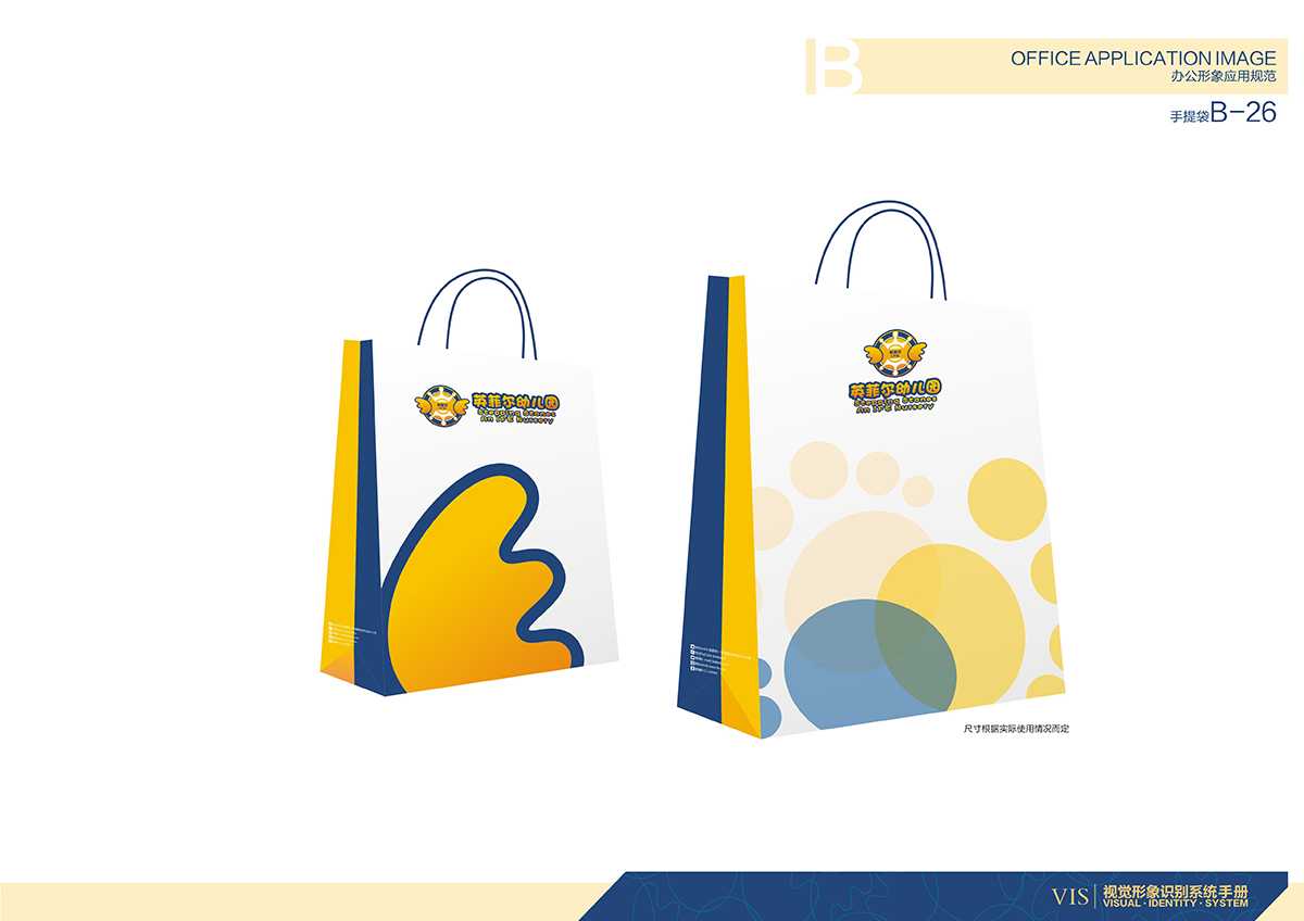 VI設(shè)計(jì)公司幫助企業(yè)設(shè)計(jì)出高質(zhì)量的VI設(shè)計(jì)有什么技巧？