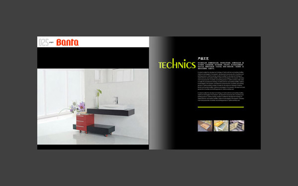 畫冊設(shè)計怎樣才能受到企業(yè)的關(guān)注呢？