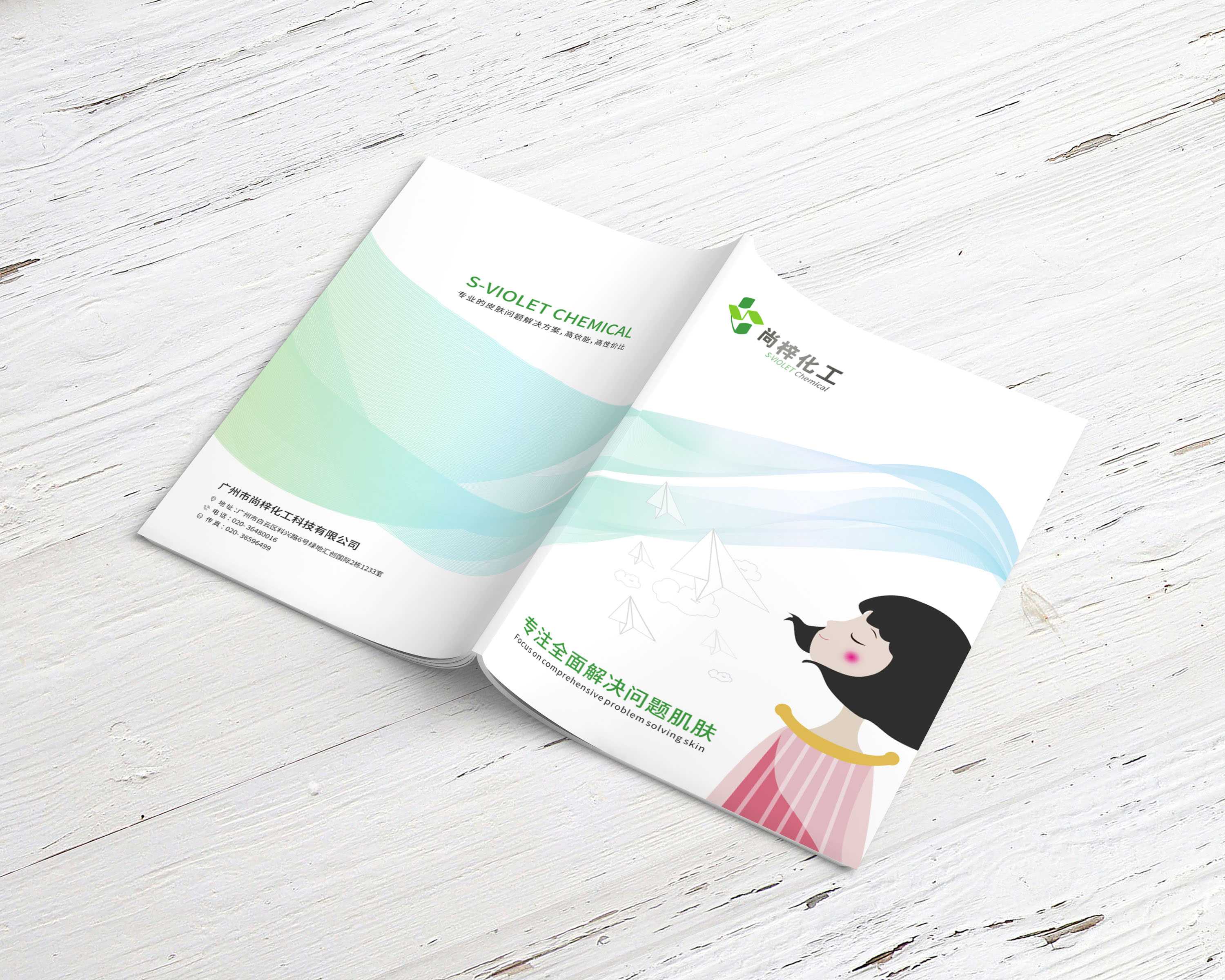 企業(yè)為什么要制作產(chǎn)品畫冊(cè)？