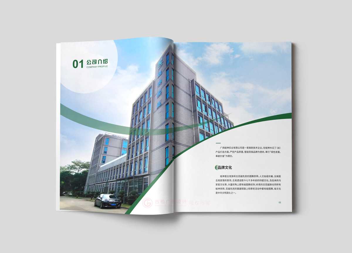 電子宣傳冊費用要多少錢？