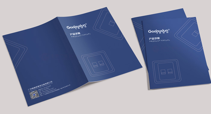 哪里有宣傳冊什么什么樣？