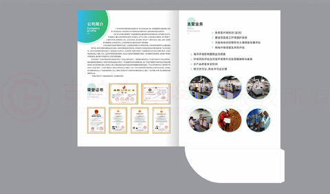 電子折頁(yè)怎么哪個(gè)好？