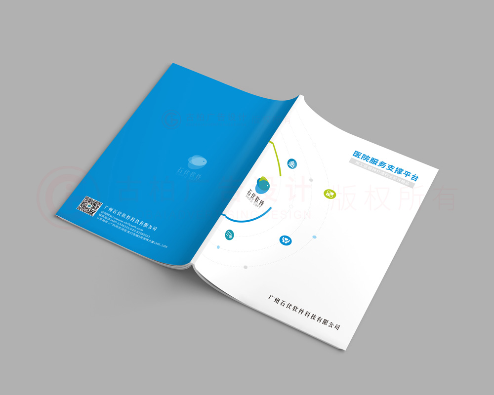 公司宣傳折頁(yè)工廠需要多久？