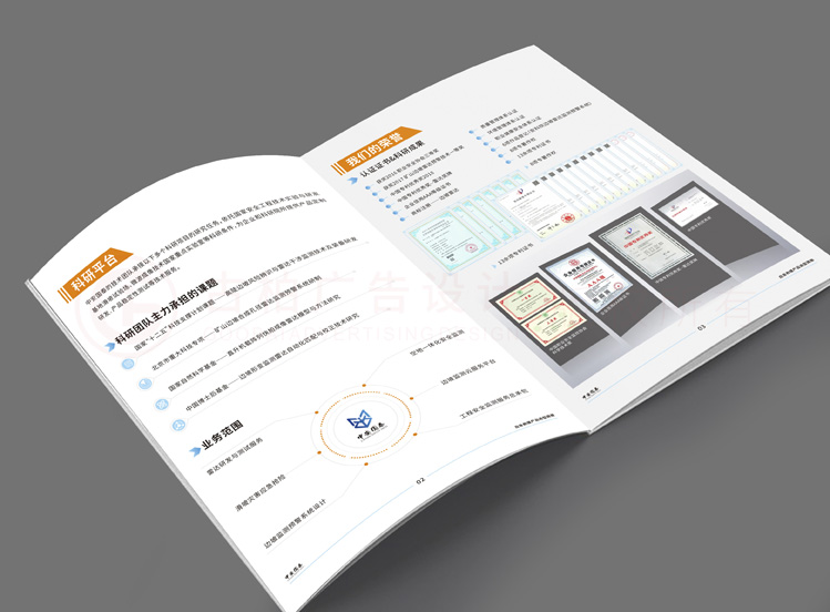 封面畫冊設(shè)計(jì)比較劃算？