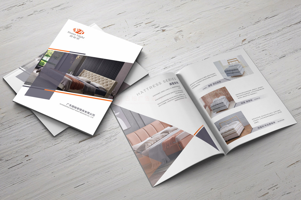 房地產(chǎn)宣傳冊字體多大可以？