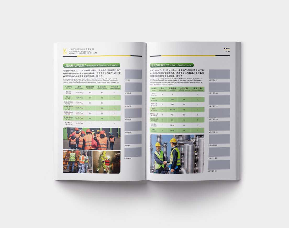 宣傳宣傳冊(cè)什么哪家更好？