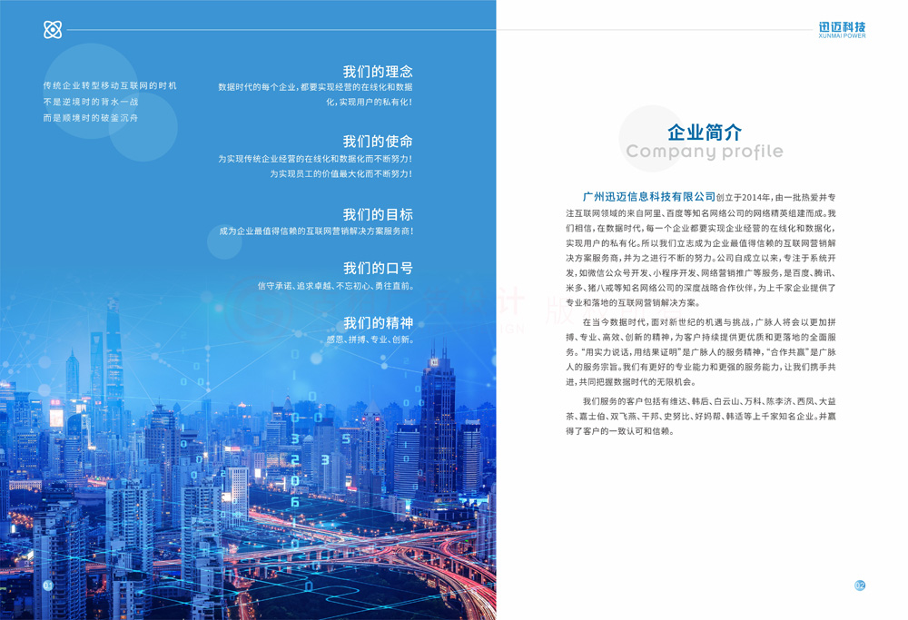 企業(yè)包裝什么哪家才行？