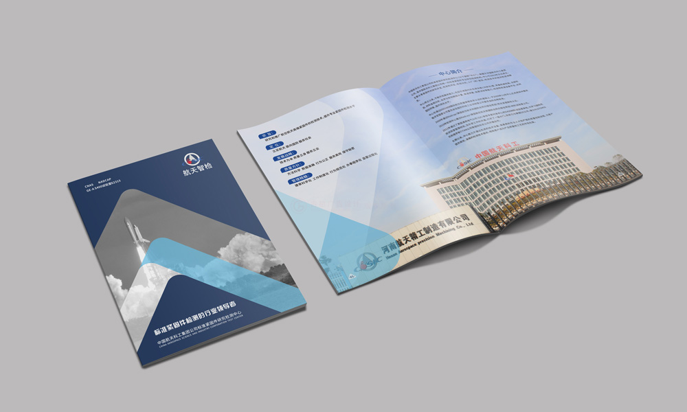 公司畫(huà)冊(cè)印刷會(huì)不會(huì)？