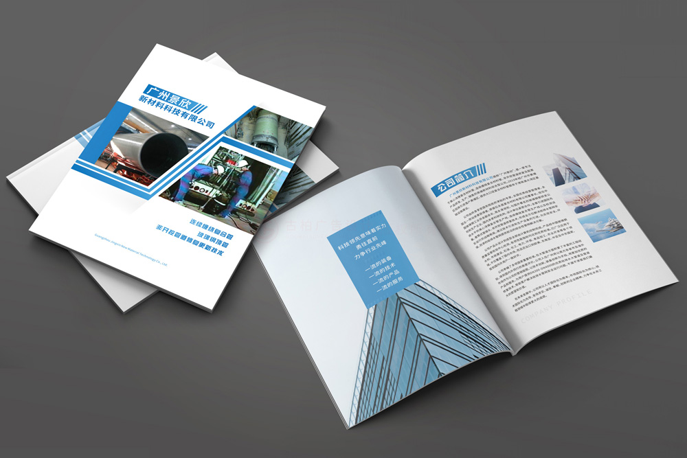 產(chǎn)品折頁(yè)設(shè)計(jì)如何？