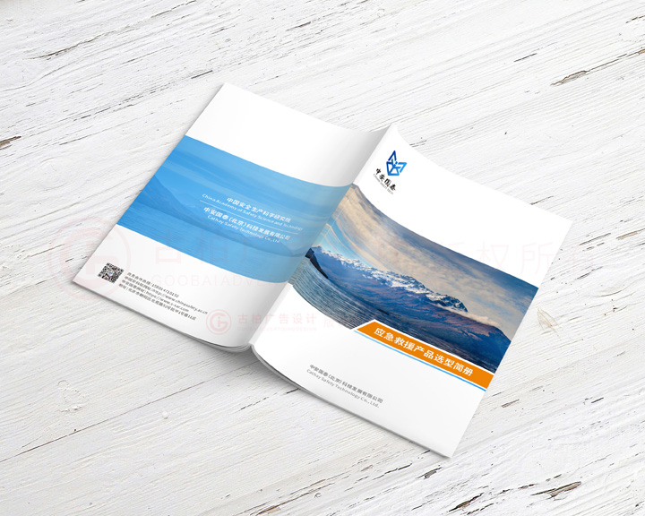 設(shè)計(jì)折頁(yè)字體多大美觀？