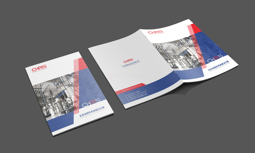 咋樣設(shè)計(jì)宣傳冊什么哪家才行？