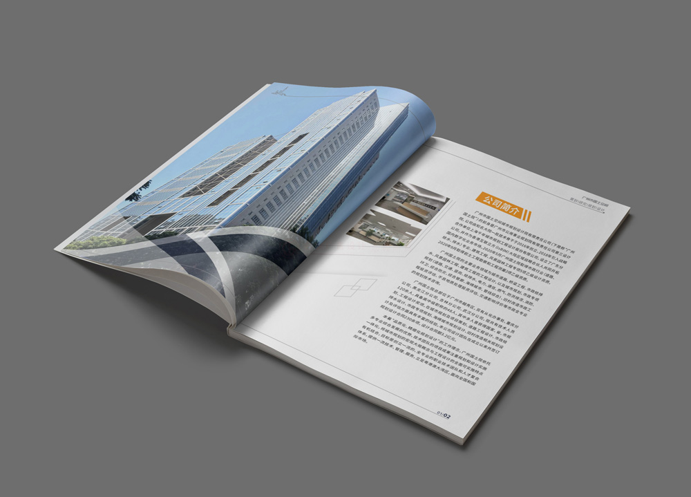 封面折頁印刷需要多大？