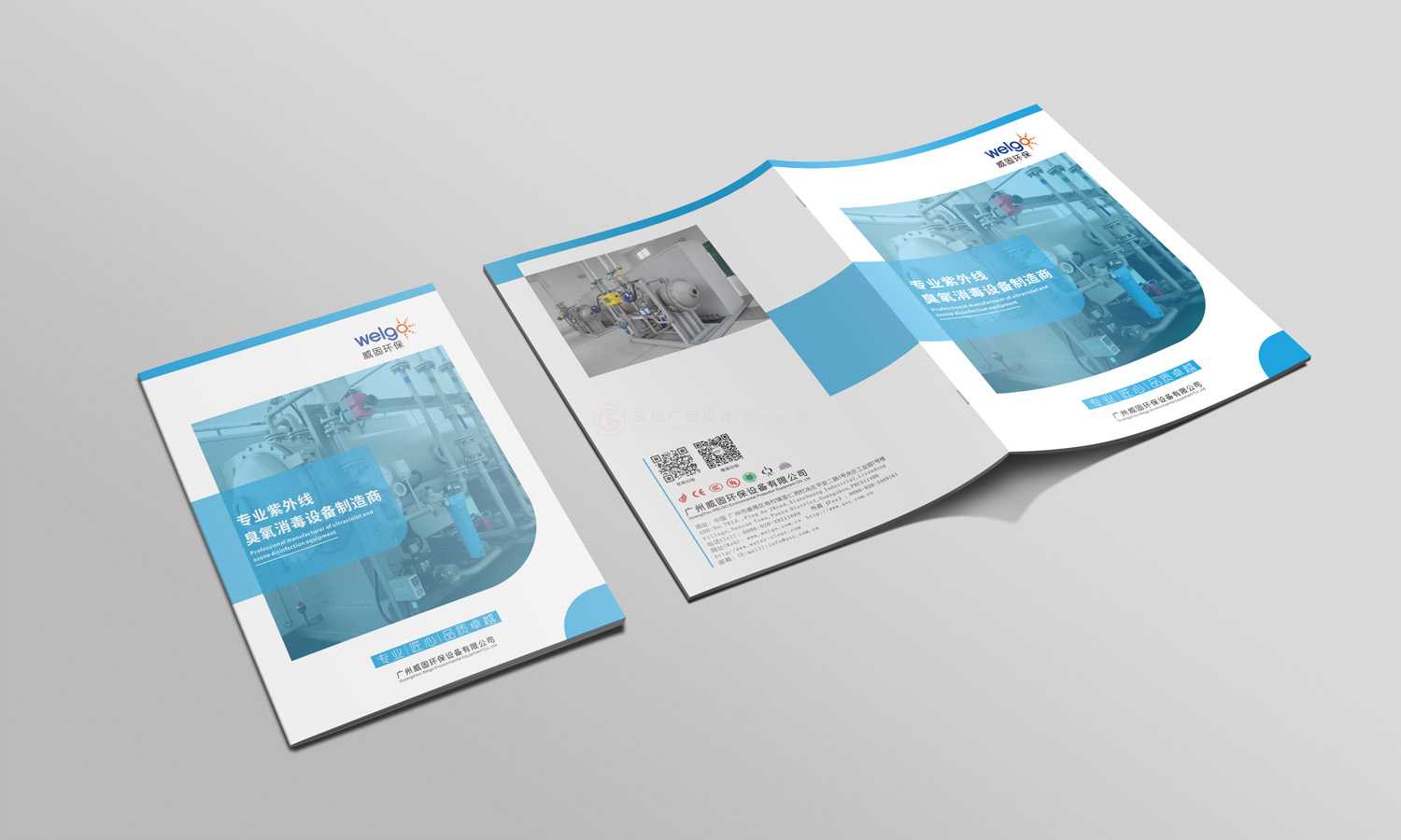 房地產(chǎn)宣傳冊公司需要多大？