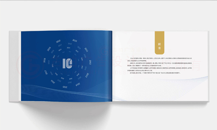 成長(zhǎng)折頁(yè)印刷做多久？