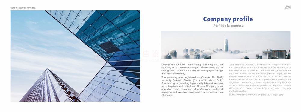 哪里有畫冊(cè)什么哪家才行？