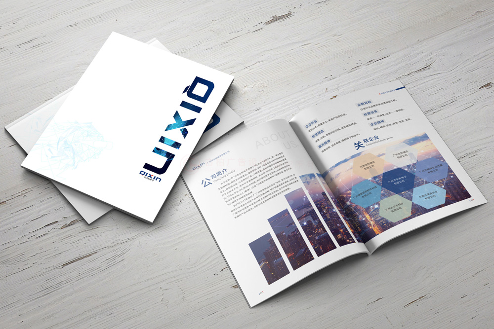 公司宣傳冊設(shè)計(jì)多大尺寸？