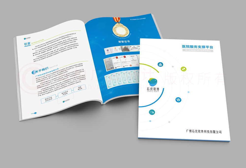 高端設(shè)計制作多大可以？