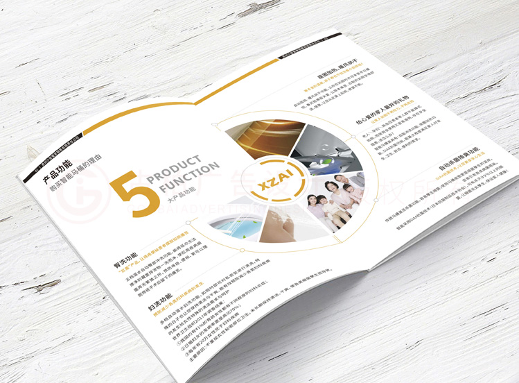 做一個宣傳冊怎么要多少錢？