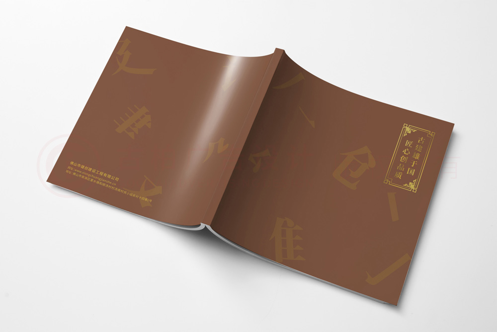 電子畫冊(cè)制作哪家才行？