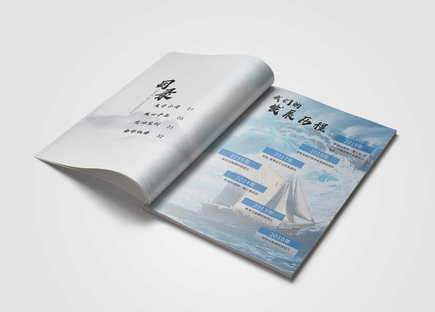 集團(tuán)畫冊工廠多少錢？