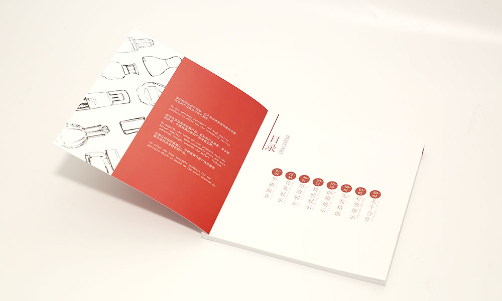 企業(yè)宣傳冊設(shè)計(jì)制作費(fèi)用多少？