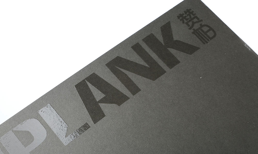 聚會(huì)宣傳冊輸出哪個(gè)好？