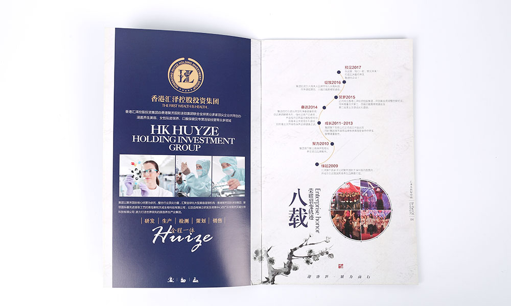 企業(yè)畫冊輸出哪家才行？