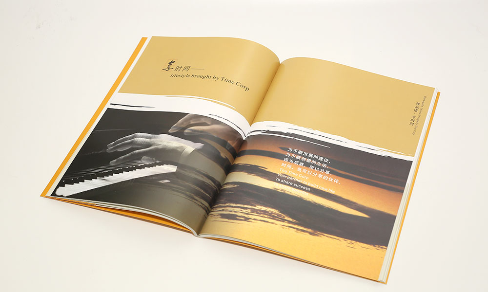 企業(yè)宣傳冊(cè)價(jià)格大概要多久？