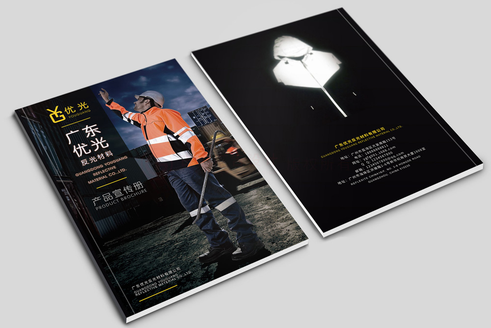 一個宣傳冊工廠需要多久？