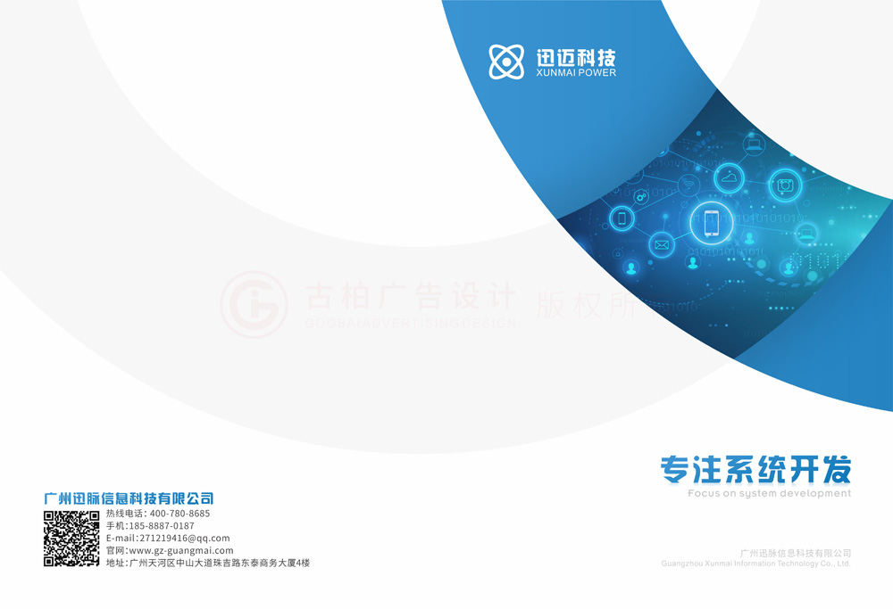 員工畫冊印刷會不會？