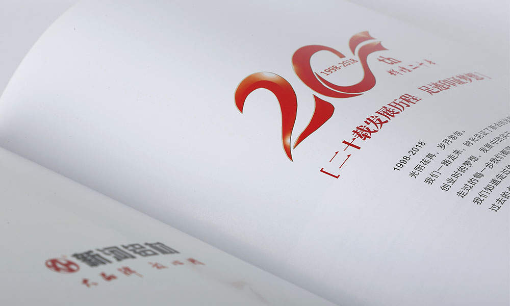 電子宣傳冊(cè)字體一般多大？