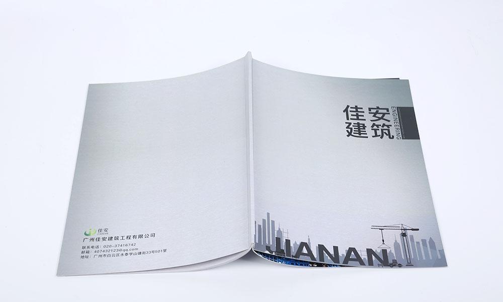 好的宣傳冊公司多大美觀？