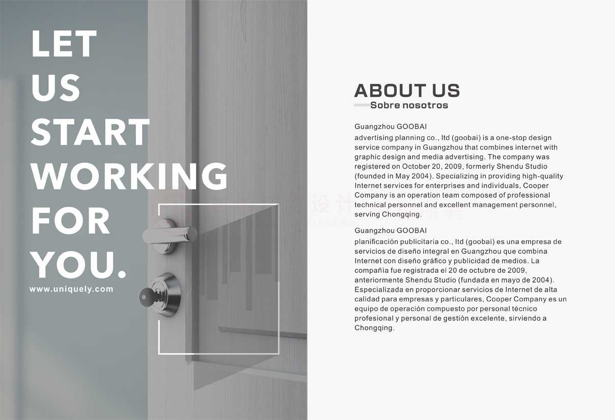 品牌宣傳冊價格會不會？