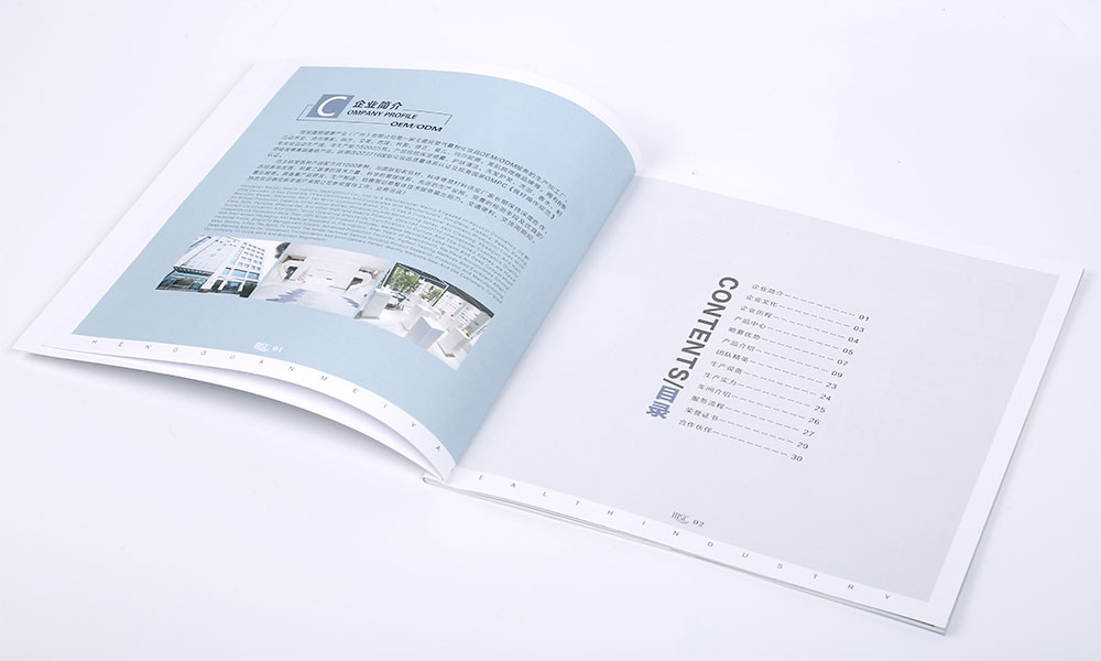 品牌宣傳冊印刷大概是多大？