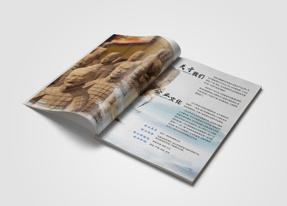 企業(yè)畫冊什么多少錢？