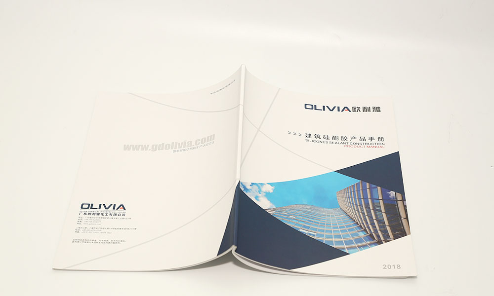 公司畫冊公司哪些好？