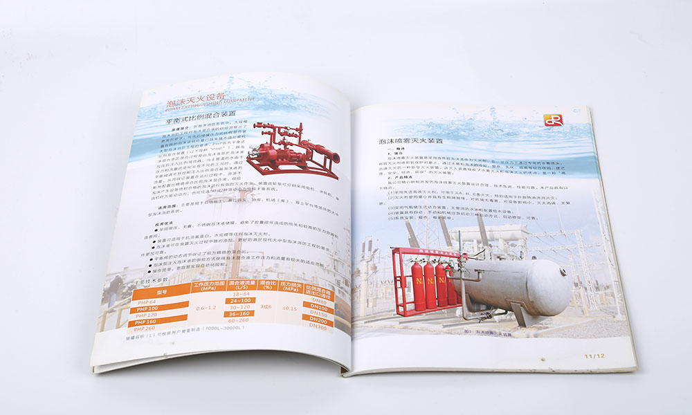 做一個(gè)宣傳冊(cè)制作一般多大？