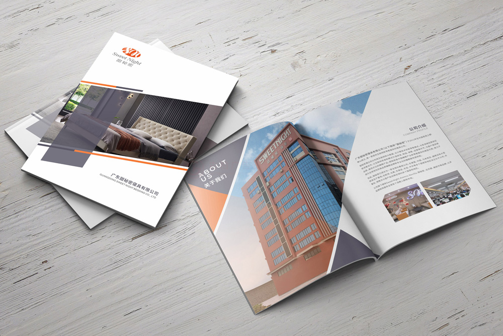 電子畫冊工廠哪里找？