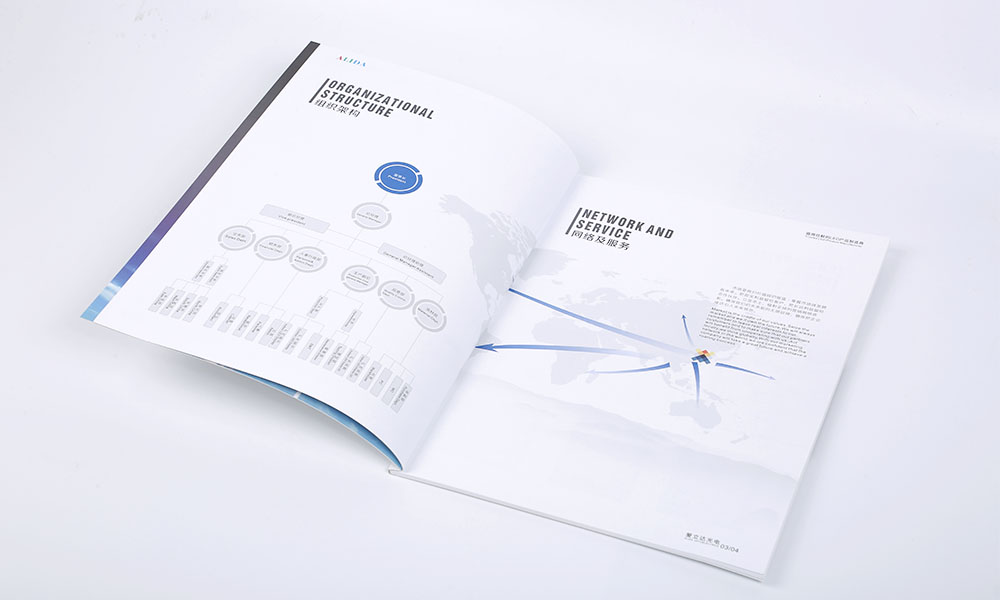 做一本宣傳冊(cè)印刷需要多久？