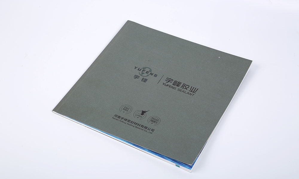 做一個宣傳冊公司需要多大？