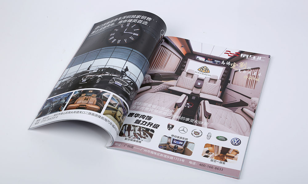 現在做畫冊設計制作大概要多久？