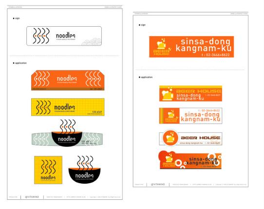 學(xué)會標(biāo)識設(shè)計制作包括哪些方面?
