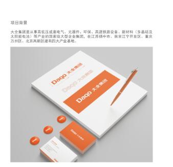 品牌標識設計公司多少錢？