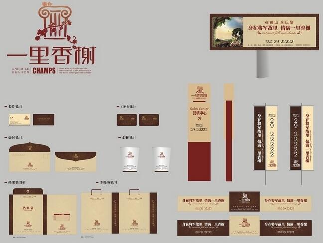 做一個(gè)vi設(shè)計(jì)制作官網(wǎng)？