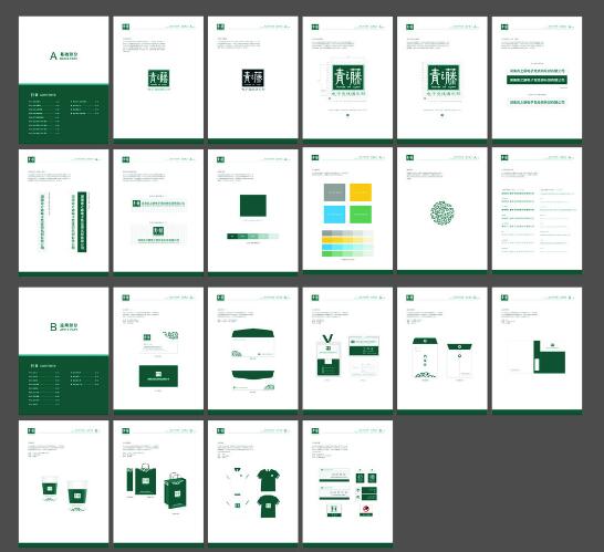 品牌標(biāo)識字體選擇效果圖？