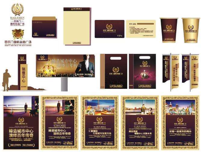 公司vi設(shè)計做多久？